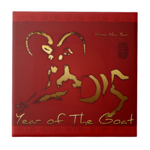 Golden Goat 2015 - Chinese and Vietnamese New Year Ceramic Tile