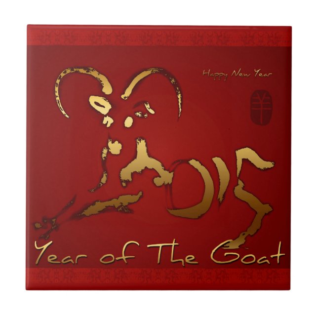 Golden Goat 2015 - Chinese and Vietnamese New Year Ceramic Tile (Front)
