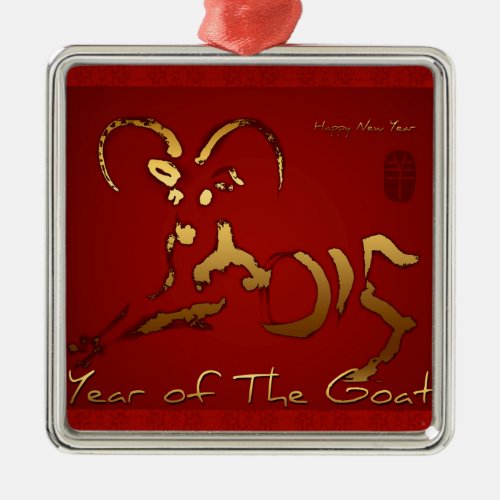 Golden Goat 2015 _ Chinese and Vietnamese New Year Metal Ornament