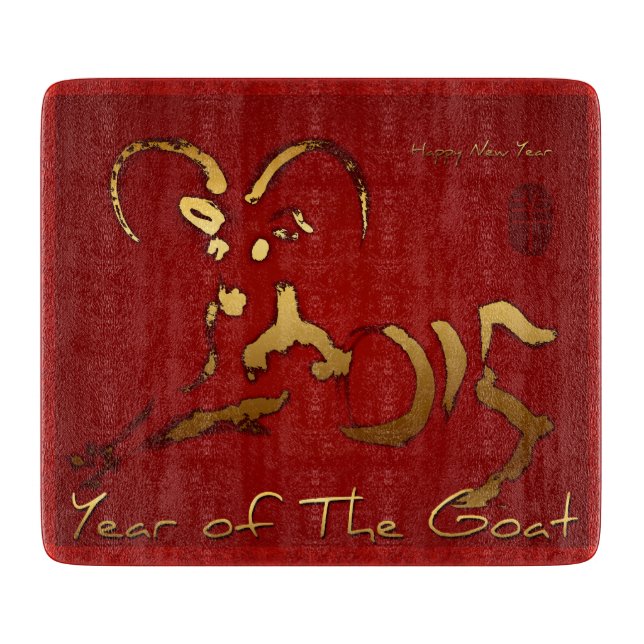 Golden Goat Chinese Lunar New Year Cutting Board (Front)