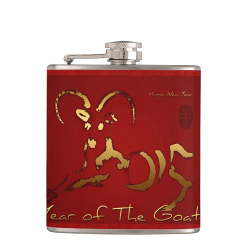Golden Goat Chinese or Vietnamese New Year Flask