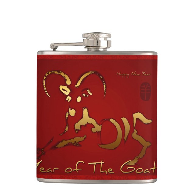 Golden Goat Chinese or Vietnamese New Year Flask (Front)