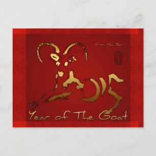 Golden Goat Chinese Vietnamese Lunar New Year HP Holiday Postcard