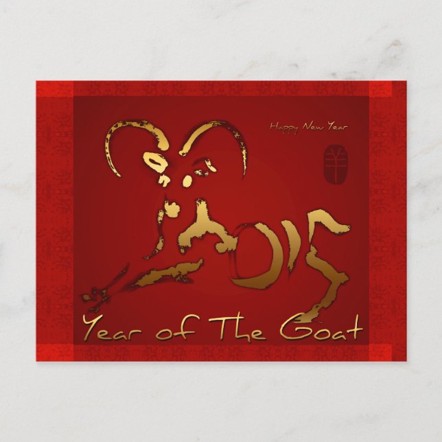 Golden Goat Chinese Vietnamese Lunar New Year HP Holiday Postcard (Front)