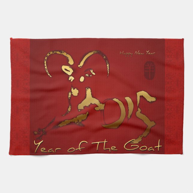 Golden Goat Chinese Vietnamese New Year K Towel (Horizontal)