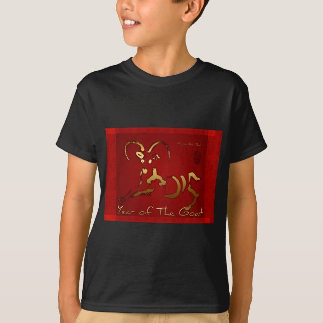 Golden Goat Chinese Vietnamese New Year Kids Tee (Front)
