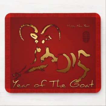 Golden Goat Chinese Vietnamese New Year Mouse Pad by 2015_year_of_ram at Zazzle