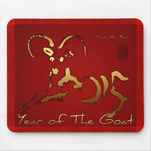 Golden Goat Chinese Vietnamese New Year Mouse pad