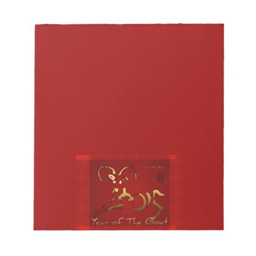 Golden Goat Chinese Vietnamese New Year Notepad