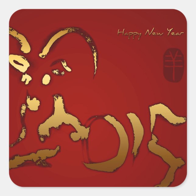 Golden Goat Chinese Vietnamese New Year Sticker (Front)