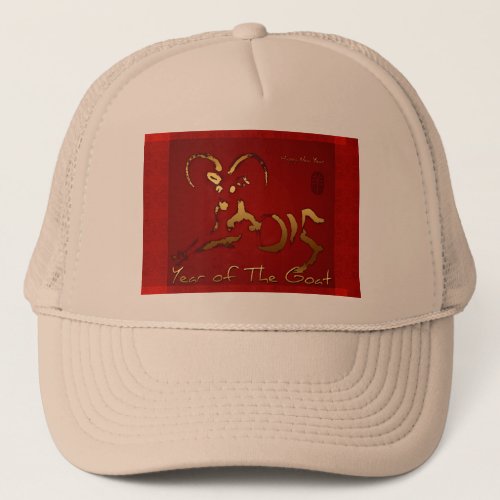 Golden Goat Chinese Vietnamese New Year Zodiac Hat