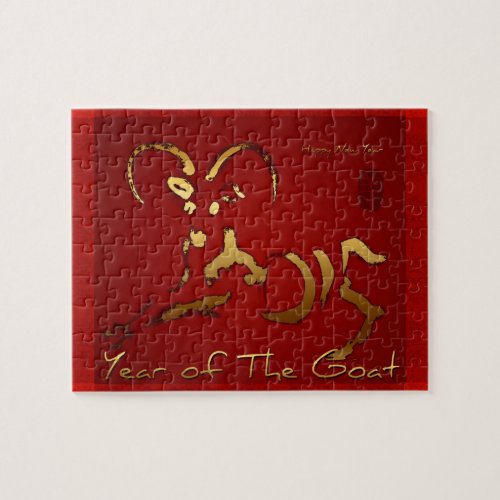 Golden Goat Lunar New Year Zodiac Puzzle