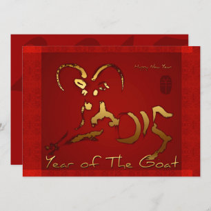 Golden Goat Vietnamese Lunar New Year HFCI Invitation