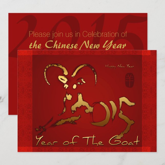 Golden Goat Vietnamese Lunar New Year HFCI Invitation (Front/Back)