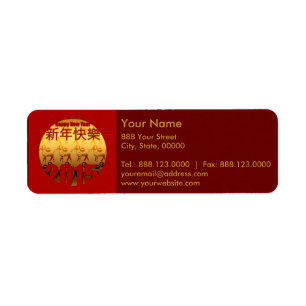 Golden Goats 1 Chinese Lunar New Year 2015 RAL Label