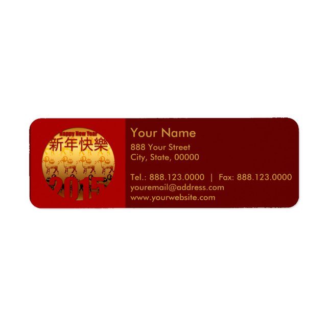 Golden Goats 1 Chinese Lunar New Year 2015 RAL Label (Front)