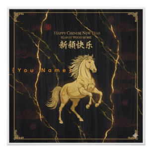 Golden Horse 2026 - Chinese Lunar New Year Luxury  Poster
