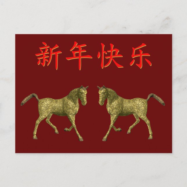 Golden Horses Postcard (Front)