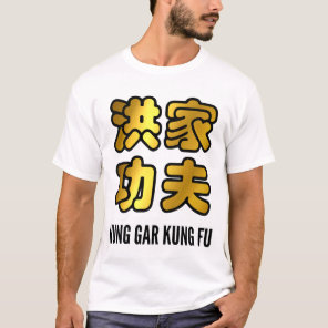 Golden Hung Gar Kung Fu Chinese Characters T-Shirt