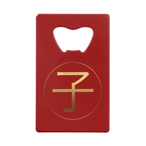 Golden Ideogram Rat Chinese New Year 2020 CCBO Credit Card Bottle Opener