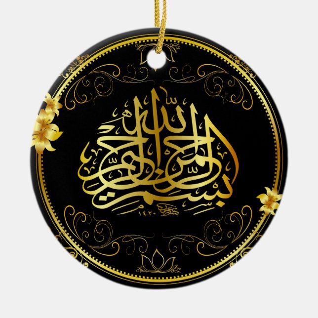 Golden Islam Car Dangle Ceramic Ornament (Front)