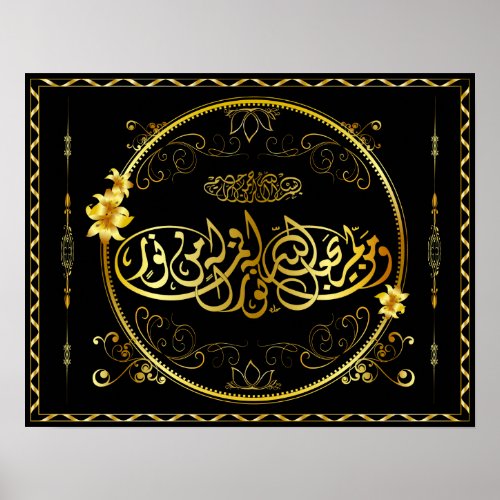 Golden Islam poster