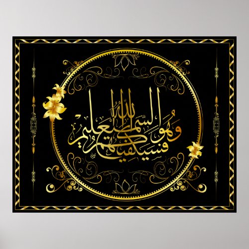 Golden Islam Poster