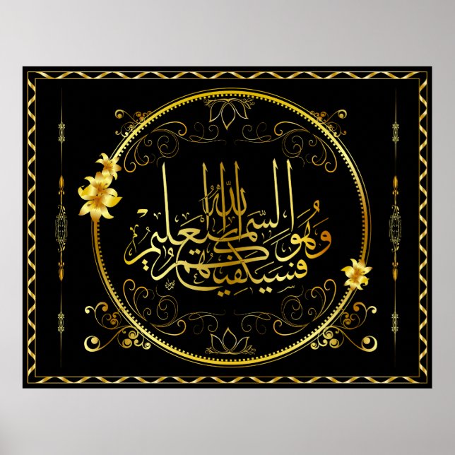 Golden Islam Poster (Front)