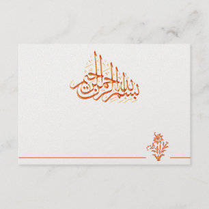 Golden Islamic thank you nikkah wedding flower Card