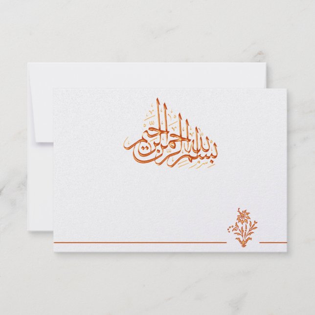 Golden Islamic thank you nikkah wedding flower Card (Front)