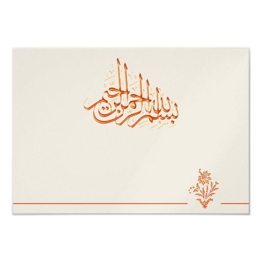 Golden Islamic thank you nikkah wedding flower Card | Zazzle