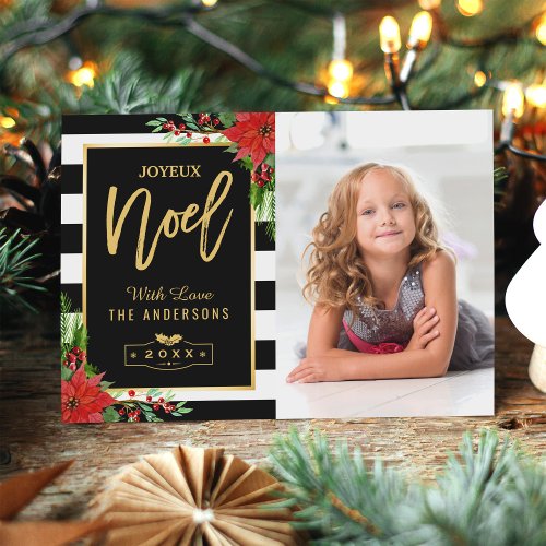 Golden Joyeux Noel Merry Christmas Floral Photo Holiday Card