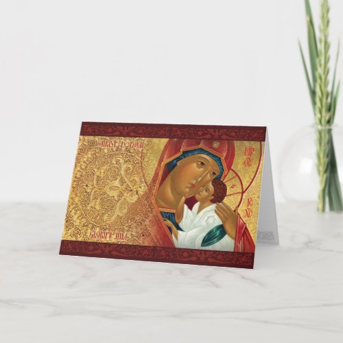 Golden Light Russian Orthodox Christmas card