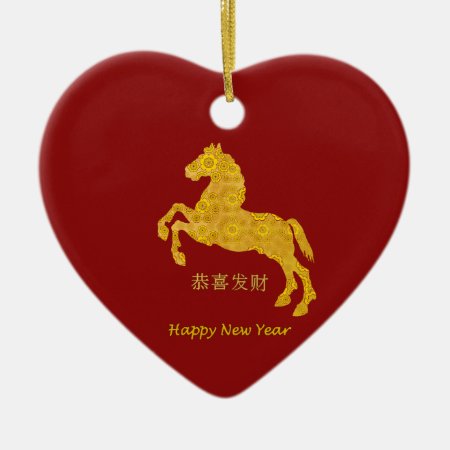 Golden Lotus Petal Pattern Horse On Dark Red Ceramic Ornament