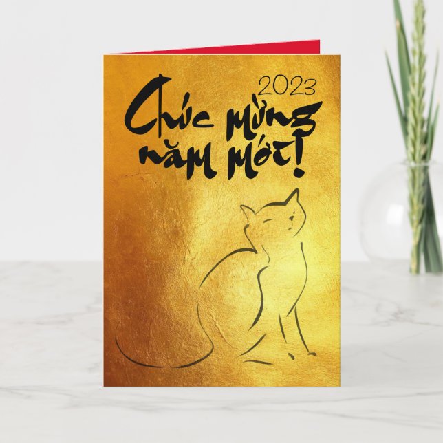 Golden Lunar Vietnamese Cat Year 2023 VGC Holiday Card (Front)