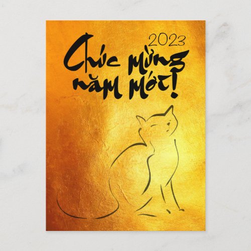 Golden Lunar Vietnamese Cat Year 2023 VPc Invitation Postcard