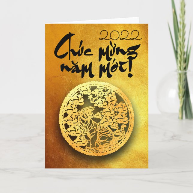 Golden Lunar Vietnamese Tiger Year 2022 GC Holiday Card (Front)