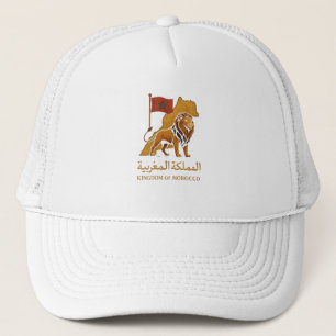 "Golden Majesty of Morocco Lion & Arabic Kingdom Trucker Hat