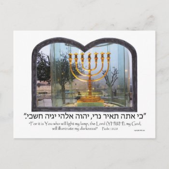 Golden Menorah Postcard by Annsart29 at Zazzle