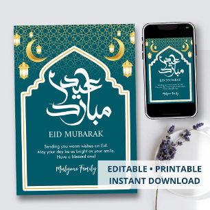 Golden Mosque Frame Eid Mubarak Greeting Card