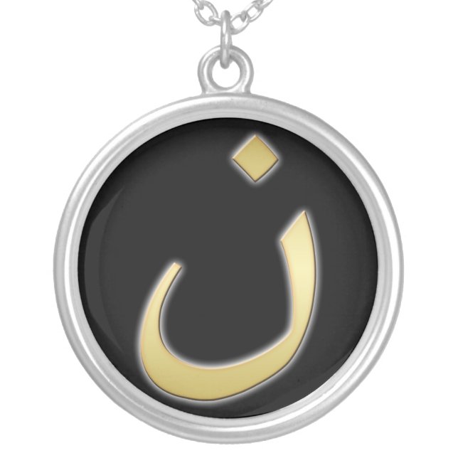 Golden N for Nazarine - on Black Silver Plated Necklace (Front)