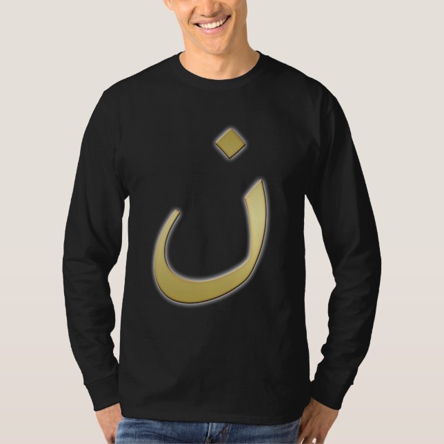 Golden N for Nazarine - on Black T-Shirt (Front)
