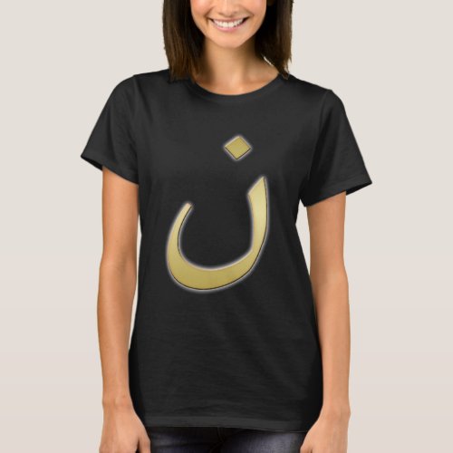 Golden N for Nazarine _ on Black T_Shirt