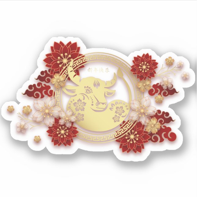 Golden ox Happy Chinese New Year Sticker (Front)