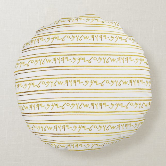 Golden Paleo Hebrew Ancient Saying  Faux Foil Round Pillow (Back)
