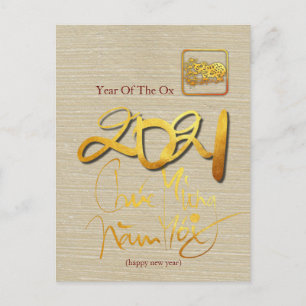 Golden Paper-cut Vietnamese Ox Year 2021 HpostC Holiday Postcard