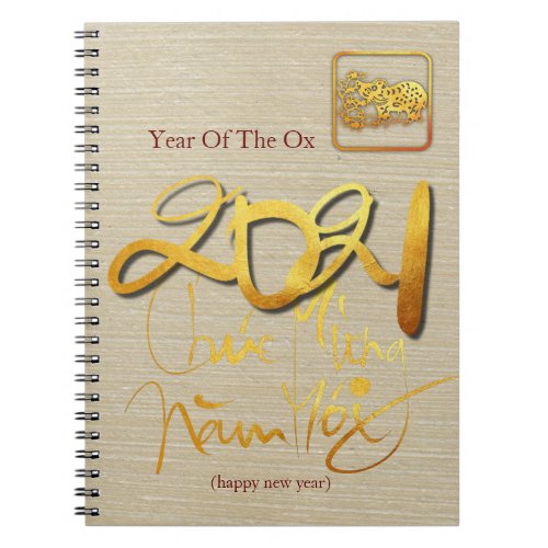 Golden Paper_cut Vietnamese Ox Year 2021 SNoteB Notebook