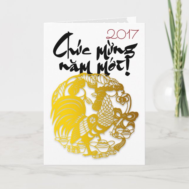 Golden Papercut Vietnamese Rooster custom Year VGC Holiday Card (Front)