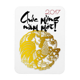 Golden Papercut Vietnamese Rooster custom Year VPM Magnet