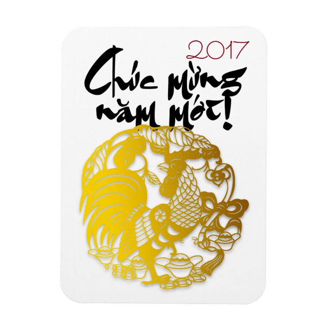 Golden Papercut Vietnamese Rooster custom Year VPM Magnet (Vertical)